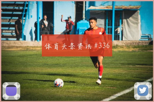 欧联杯争冠布拉加波尔图禁区乱战全场回放